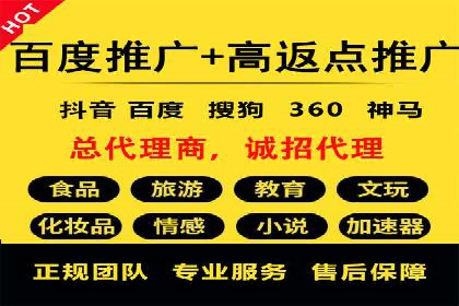 SEM推广案例：多渠道整合营销