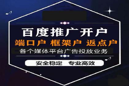 竞价SEM托管策略：助力企业快速成长