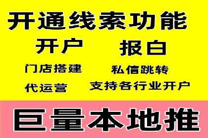 微信信息流内容推荐算法研究